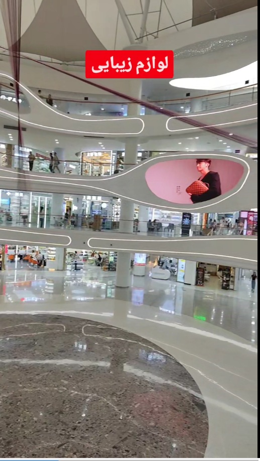 ویدیوی پنجم