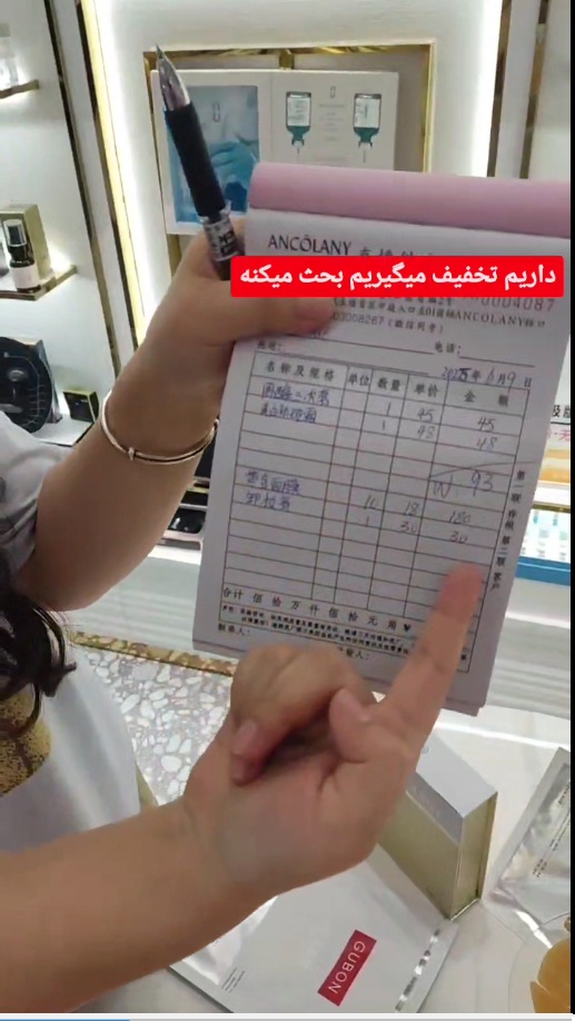 ویدیوی هشتم